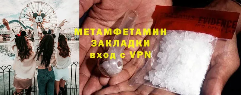 Метамфетамин Methamphetamine Великие Луки